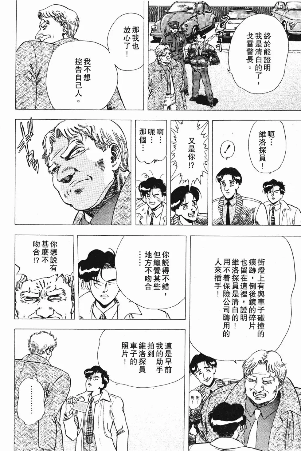 第104页