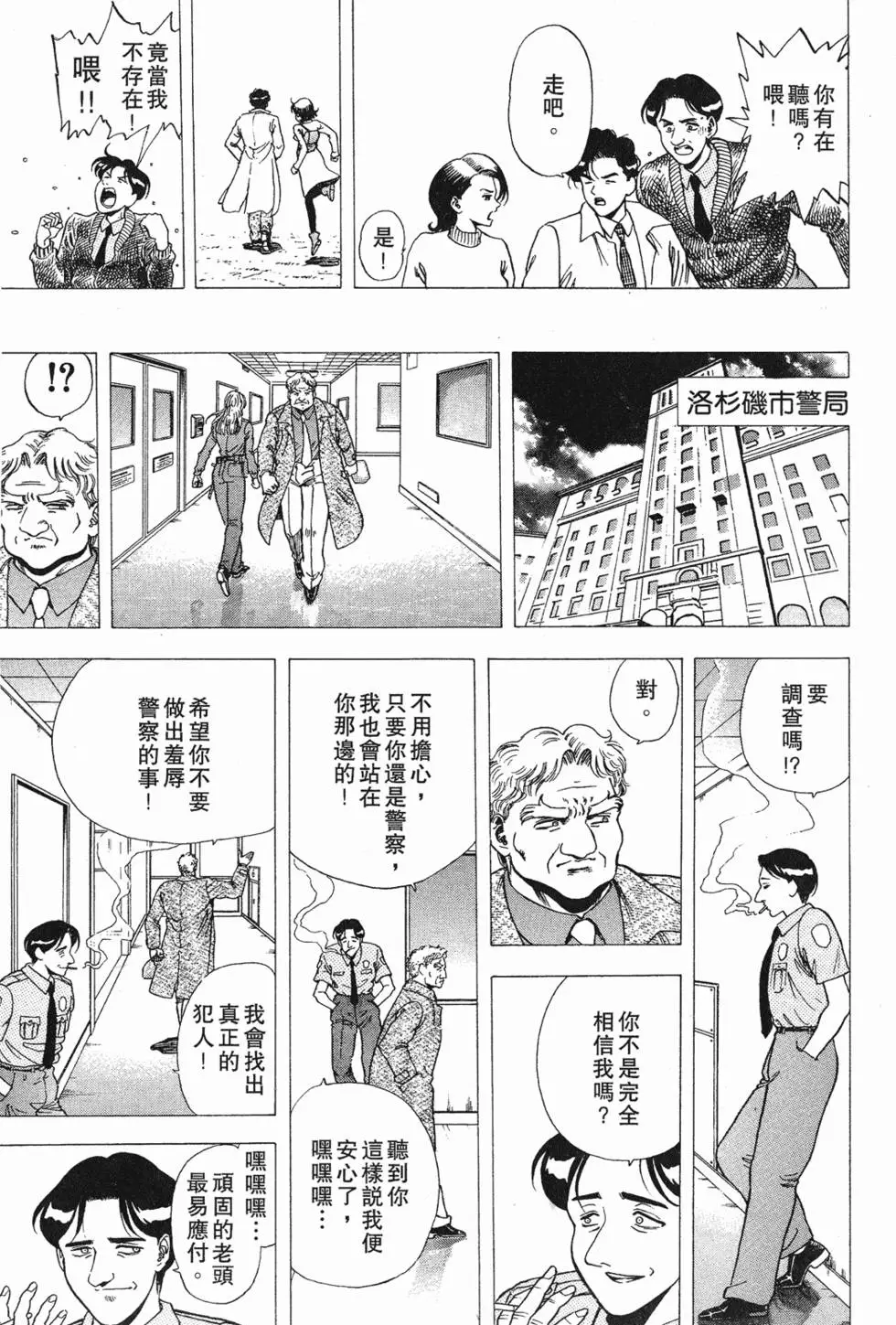 第107页
