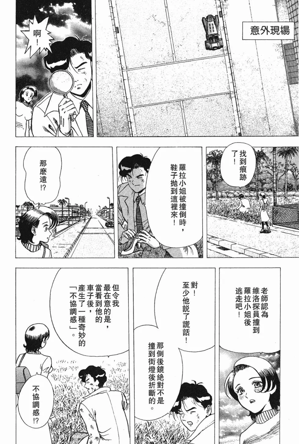 第108页