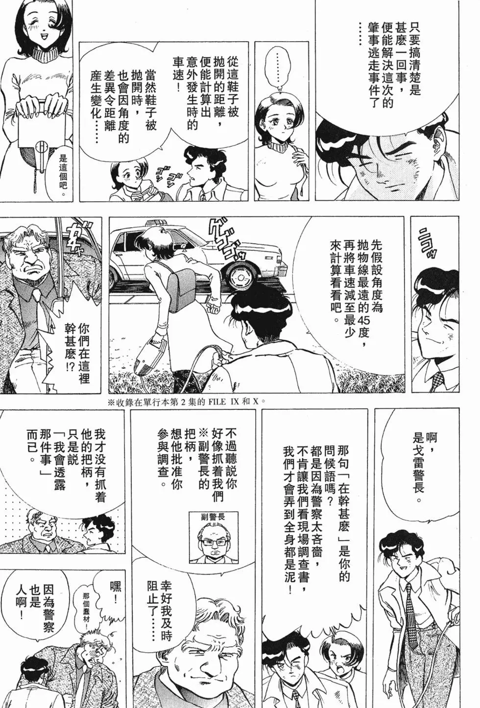 第109页