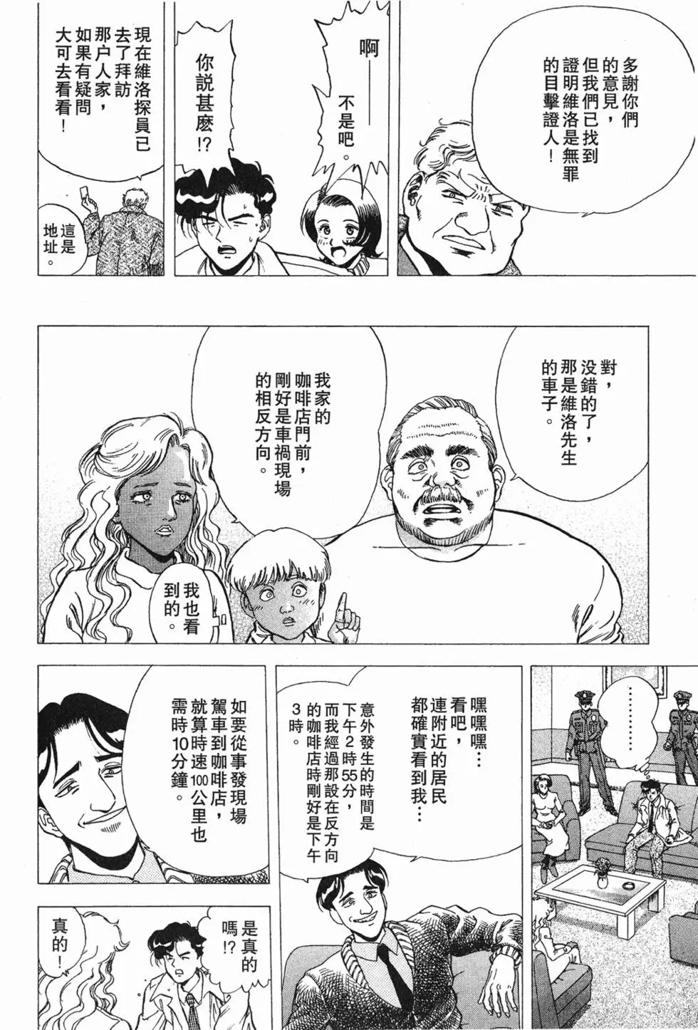 第110页