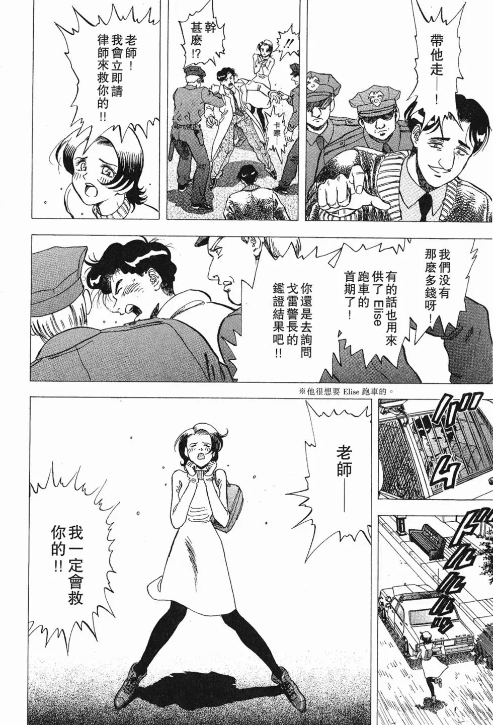 第112页