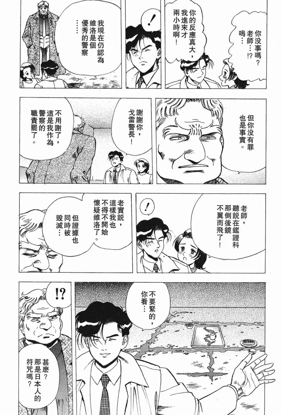 第114页