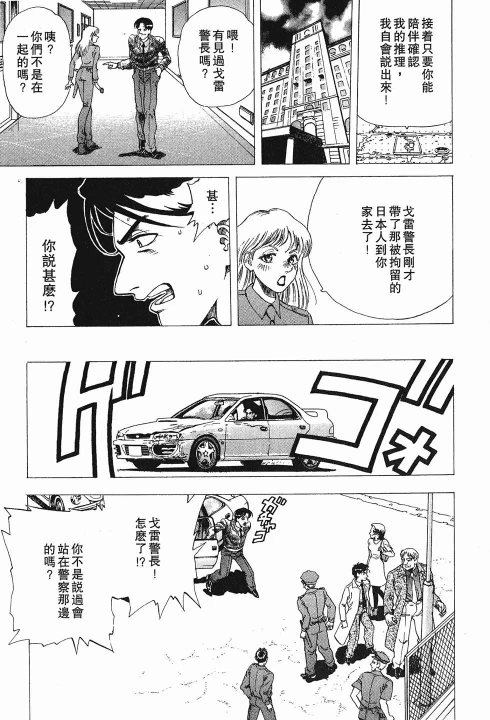第115页