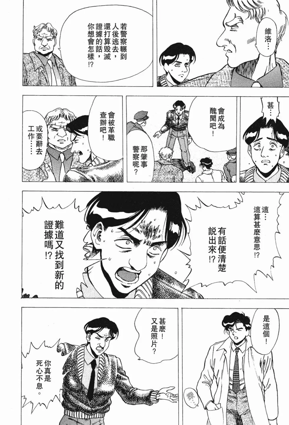 第116页