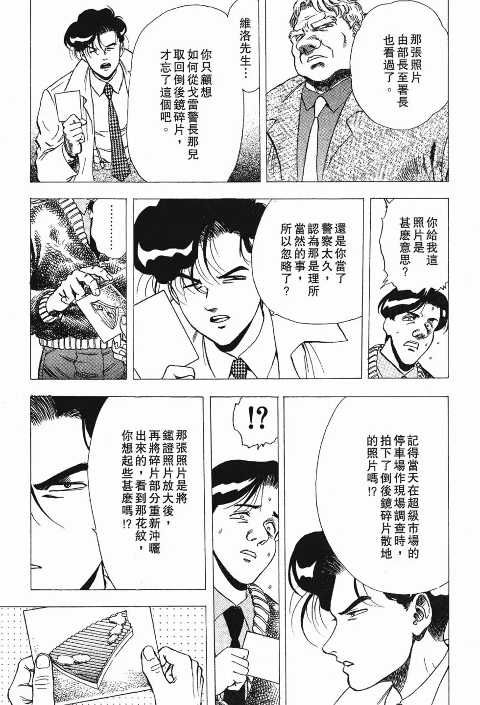 第117页