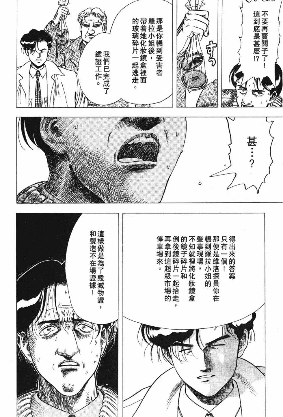 第118页