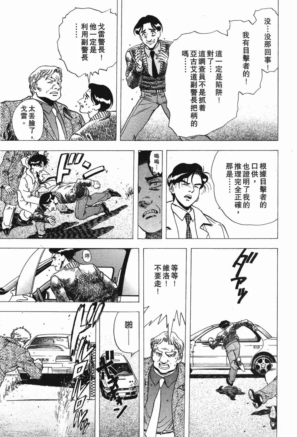 第119页