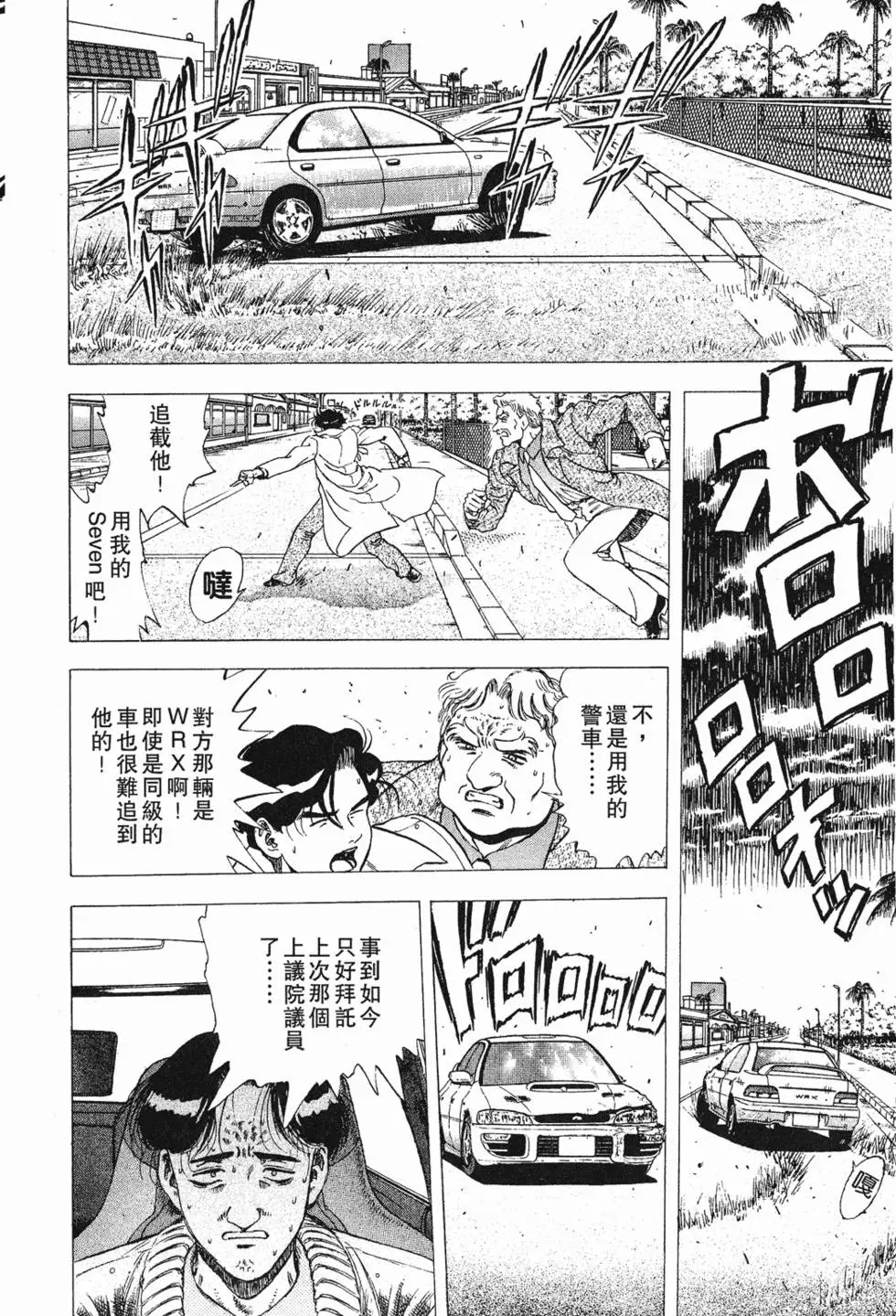 第120页