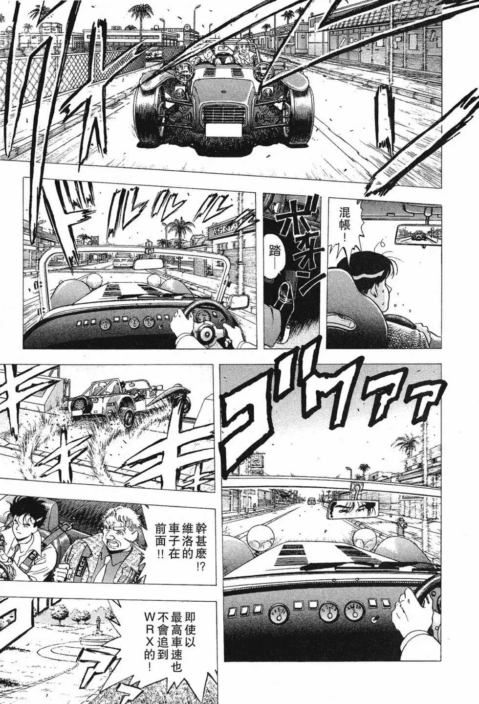 第121页
