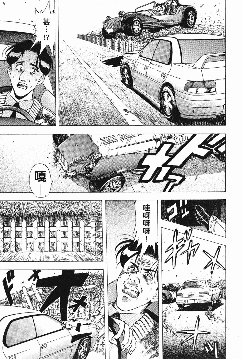 第123页