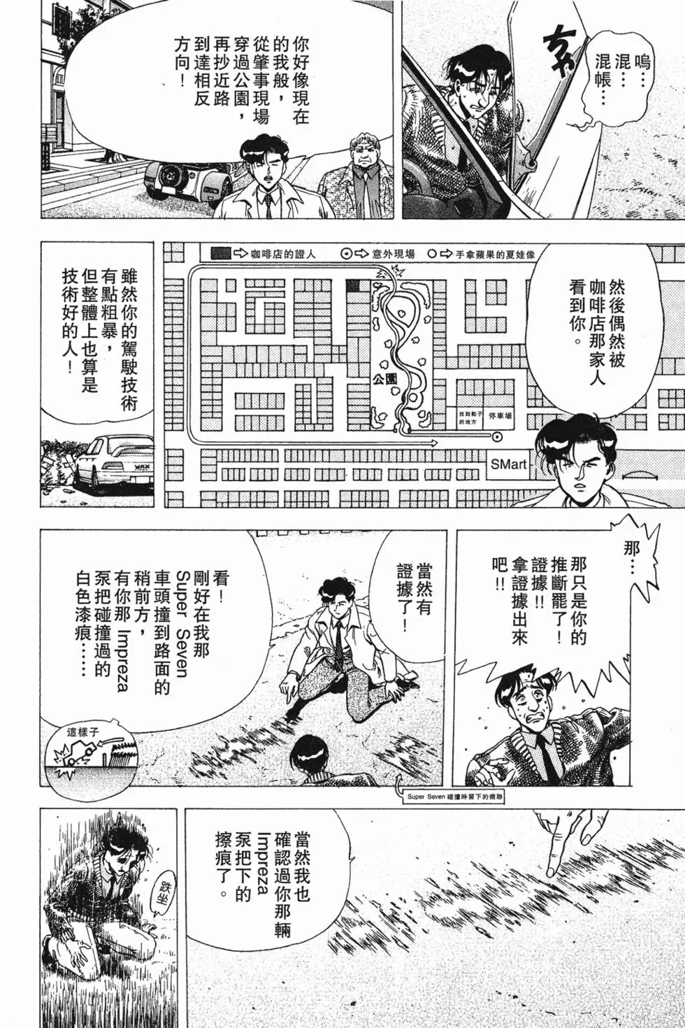 第124页