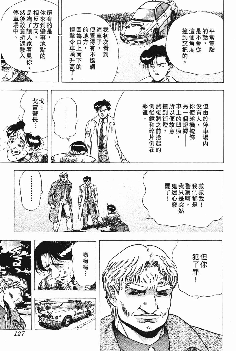 第125页