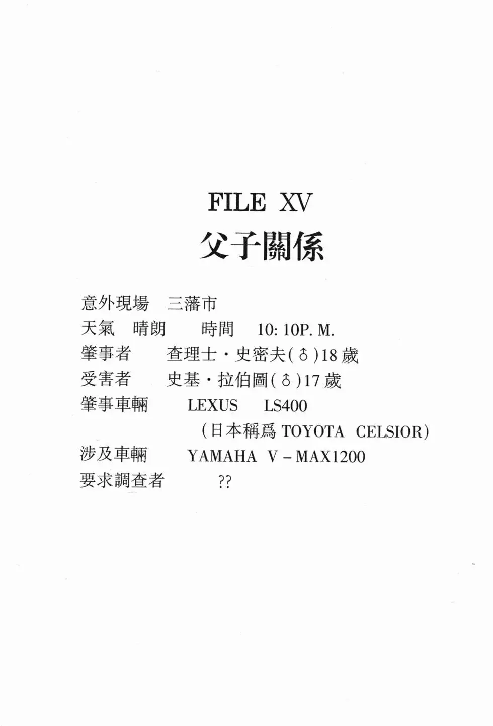 第129页