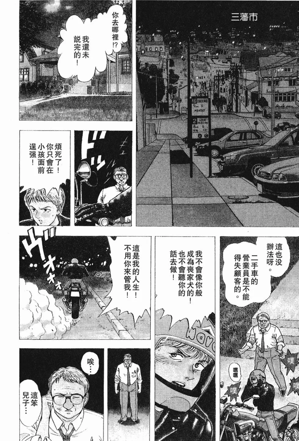 第130页