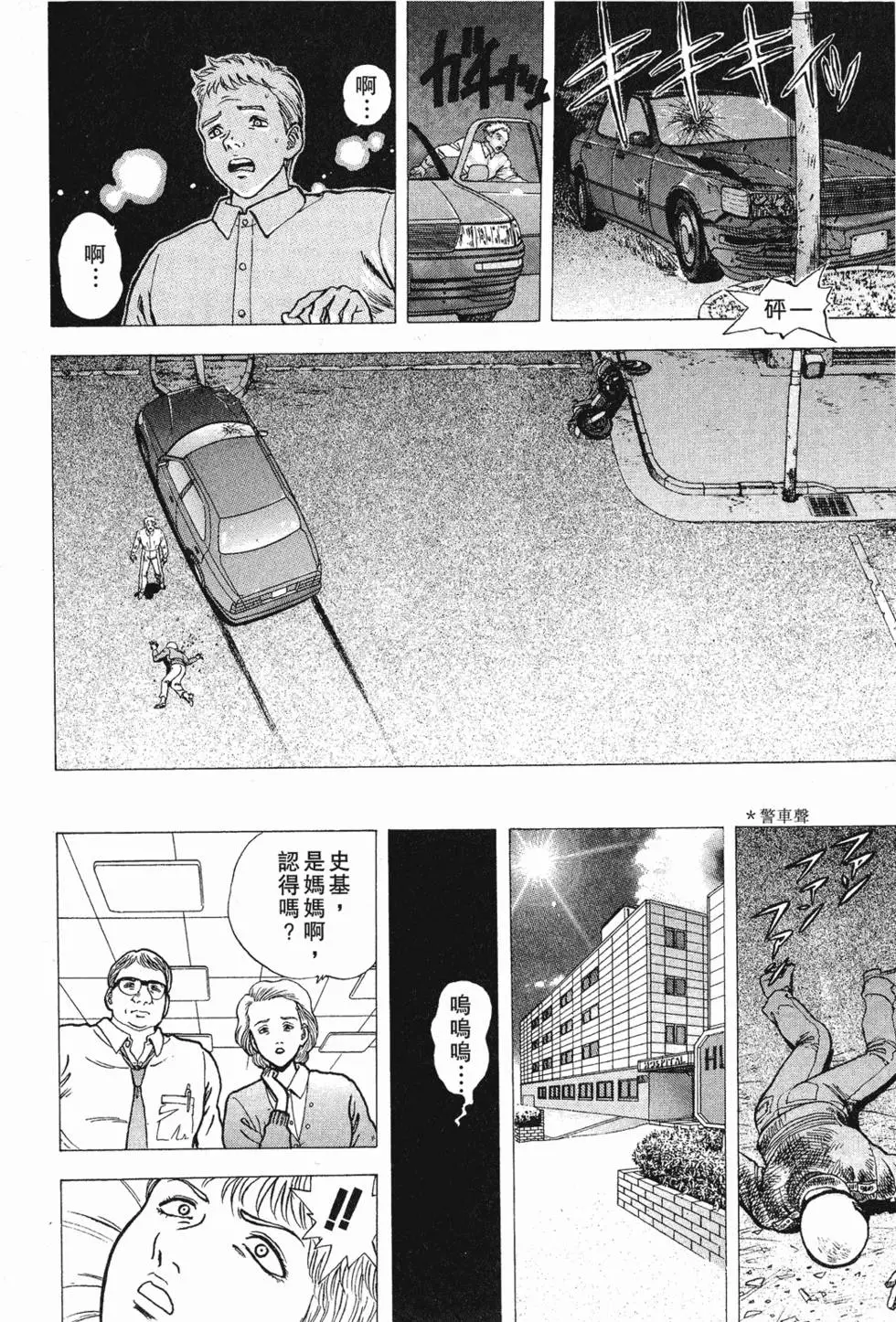 第132页