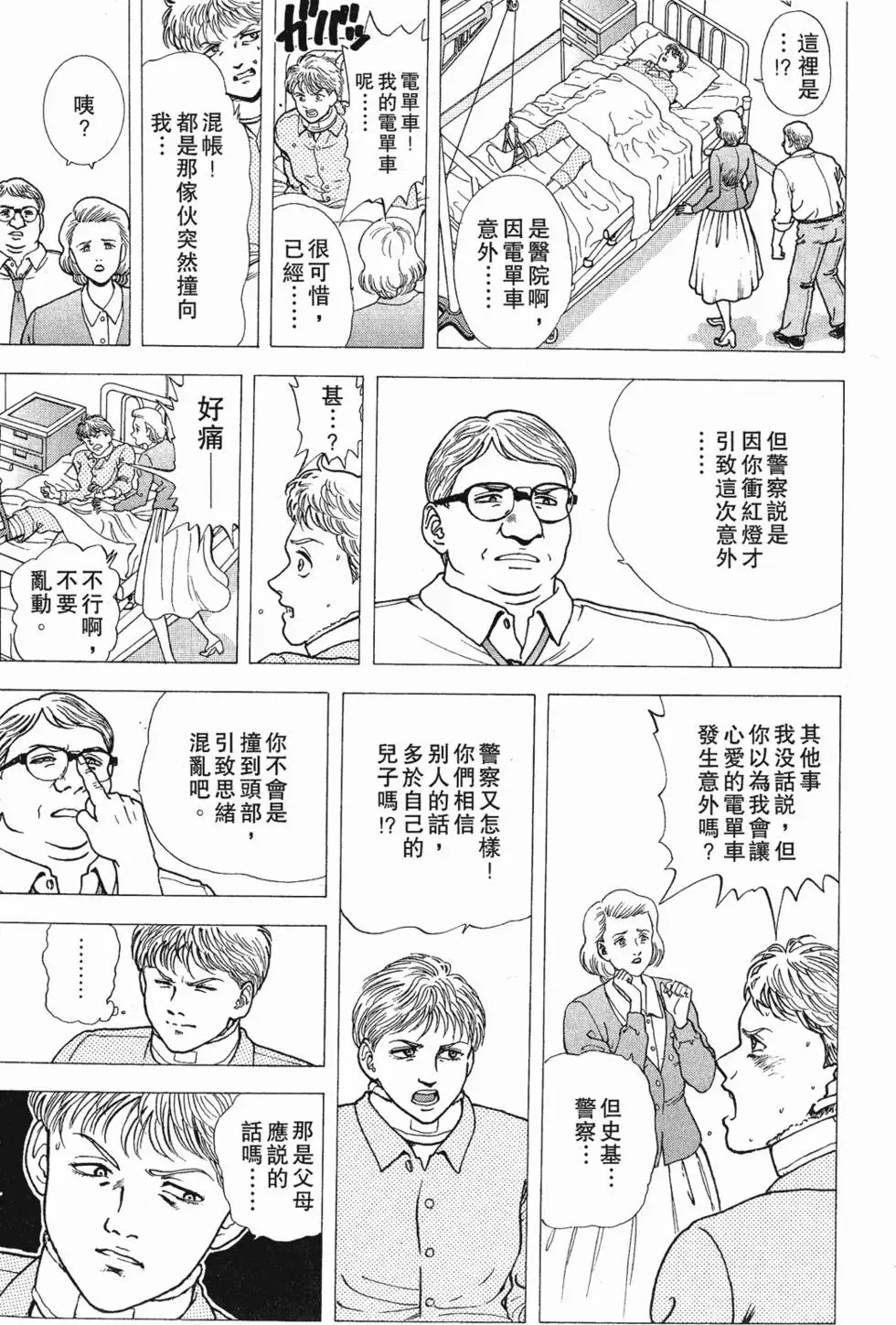 第133页