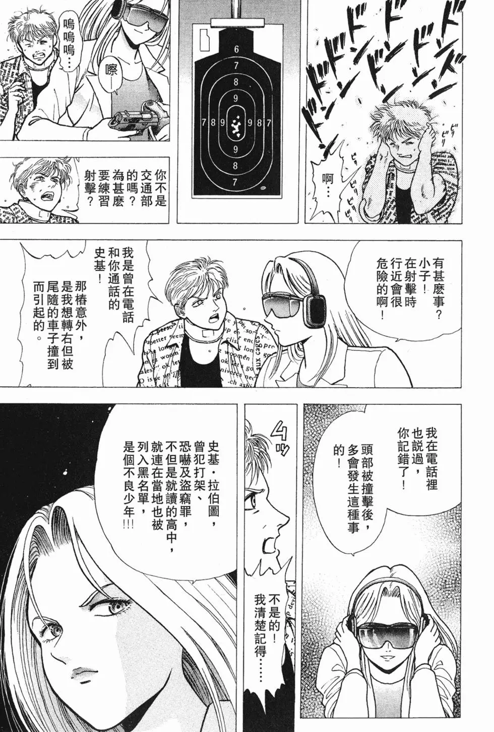 第135页