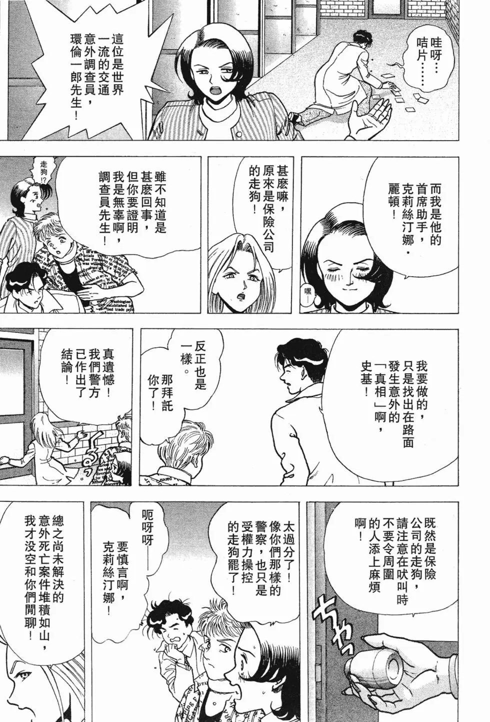 第137页