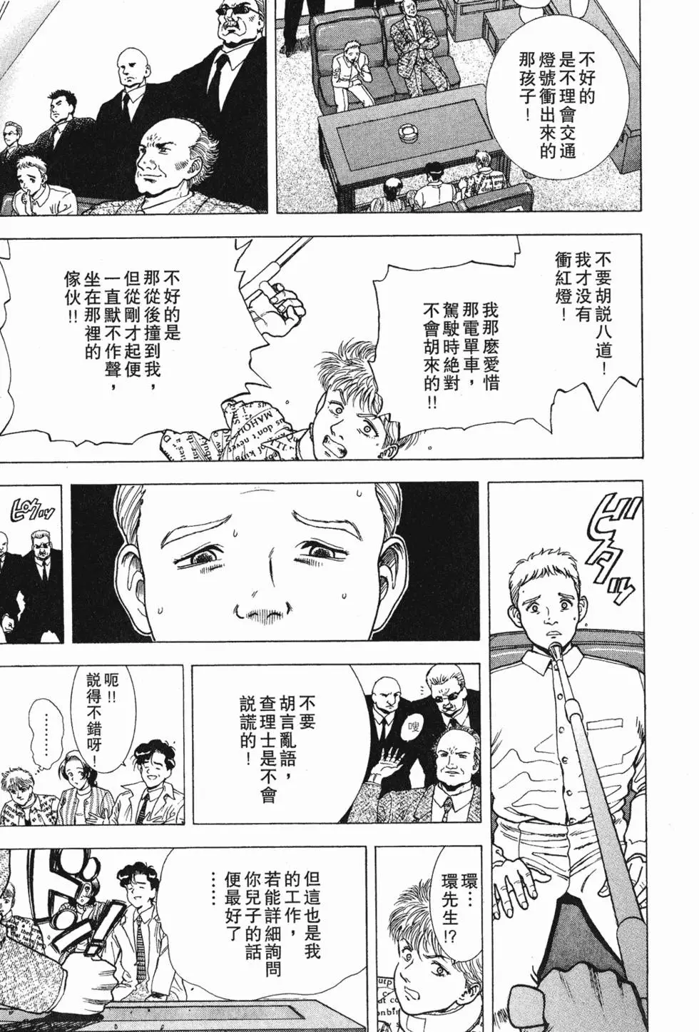 第139页