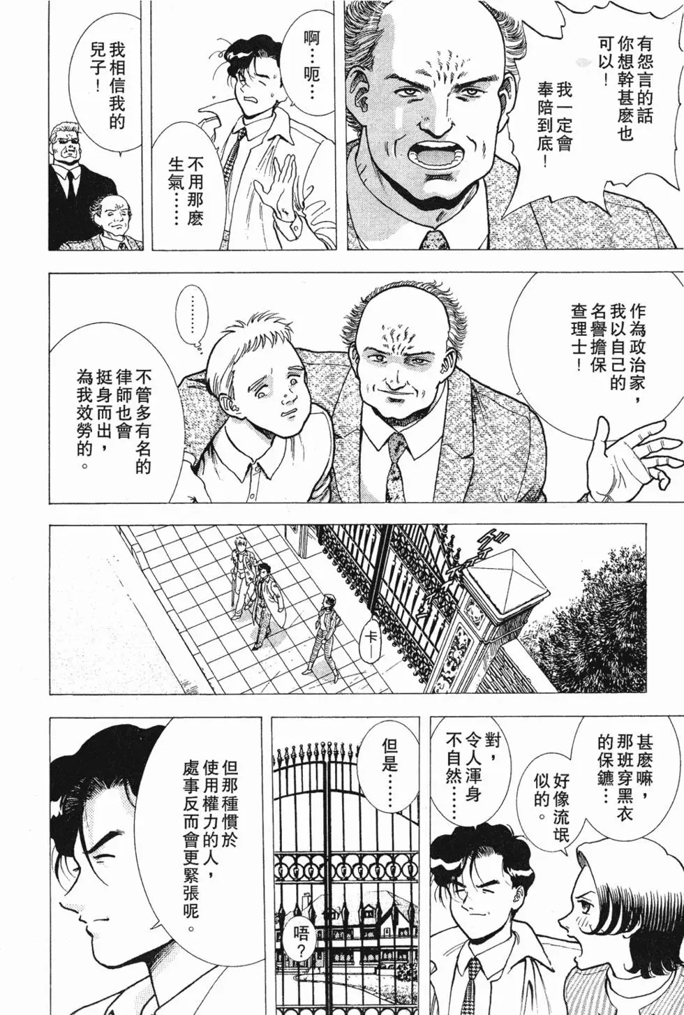 第140页