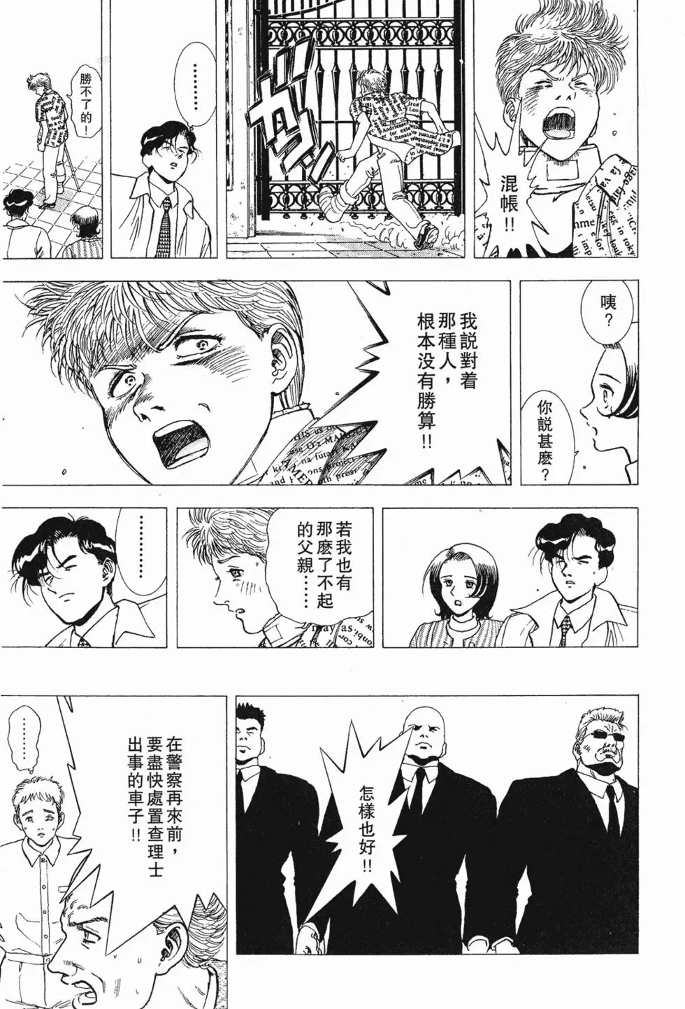 第141页