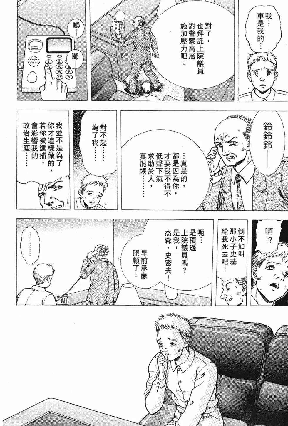 第142页