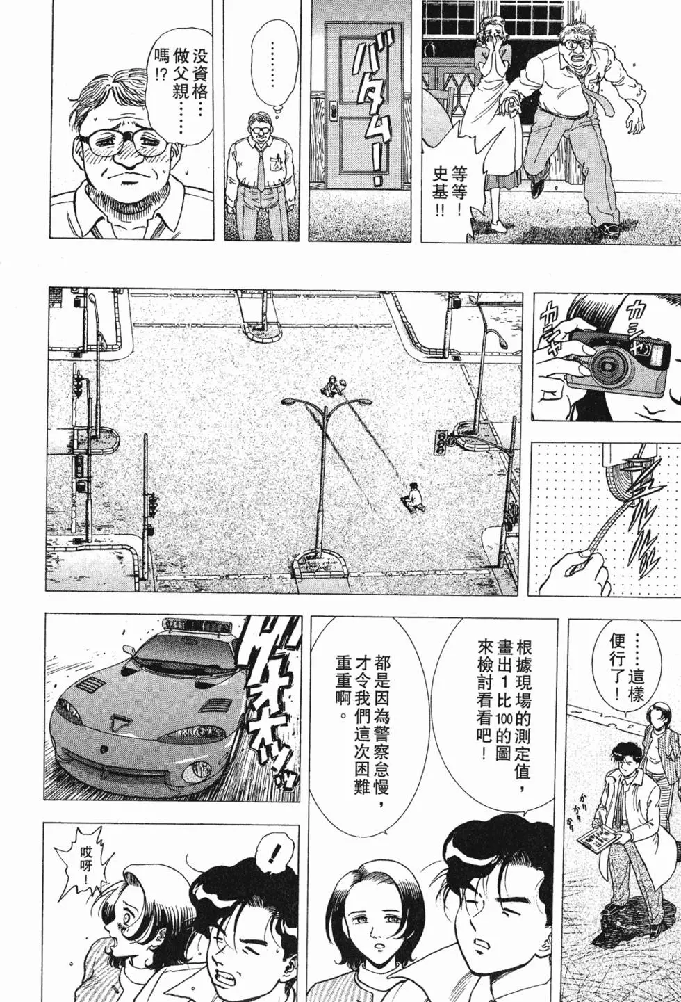 第144页