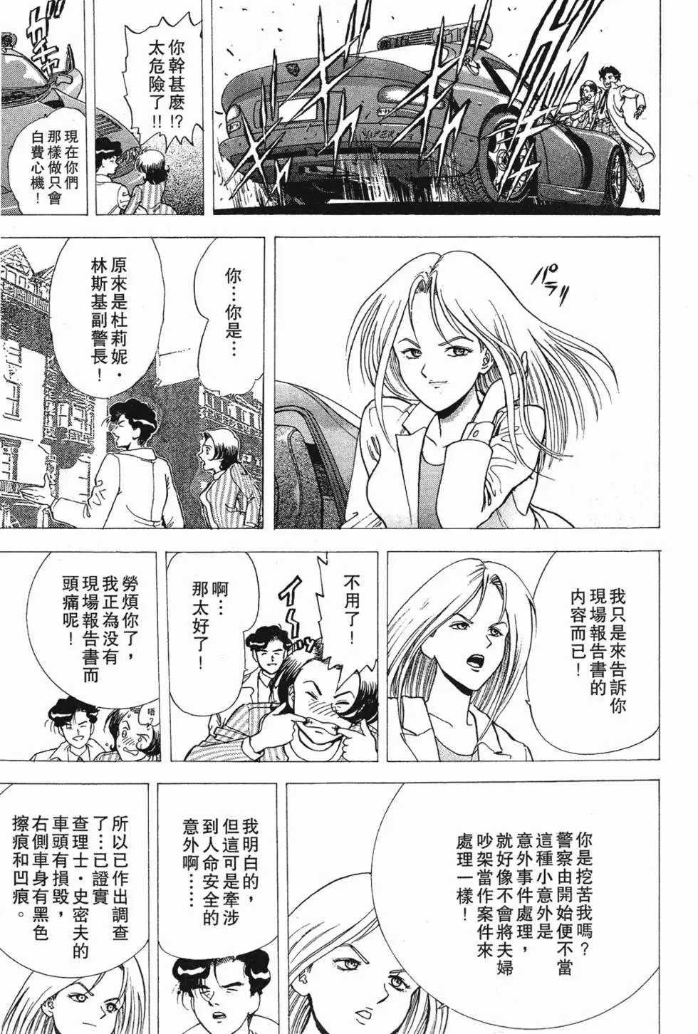 第145页