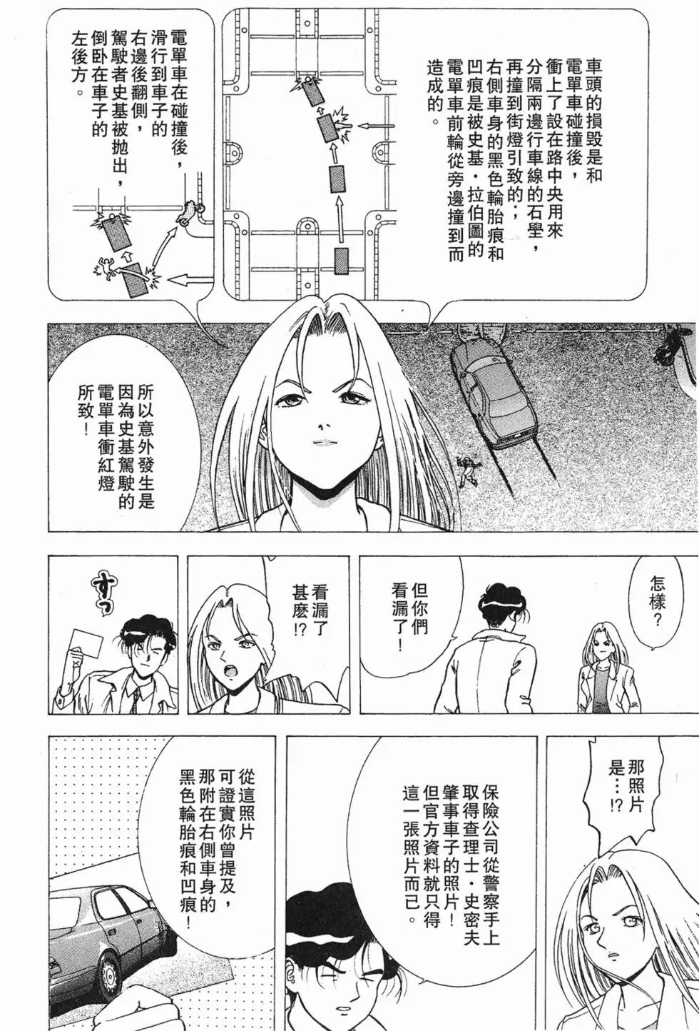 第146页