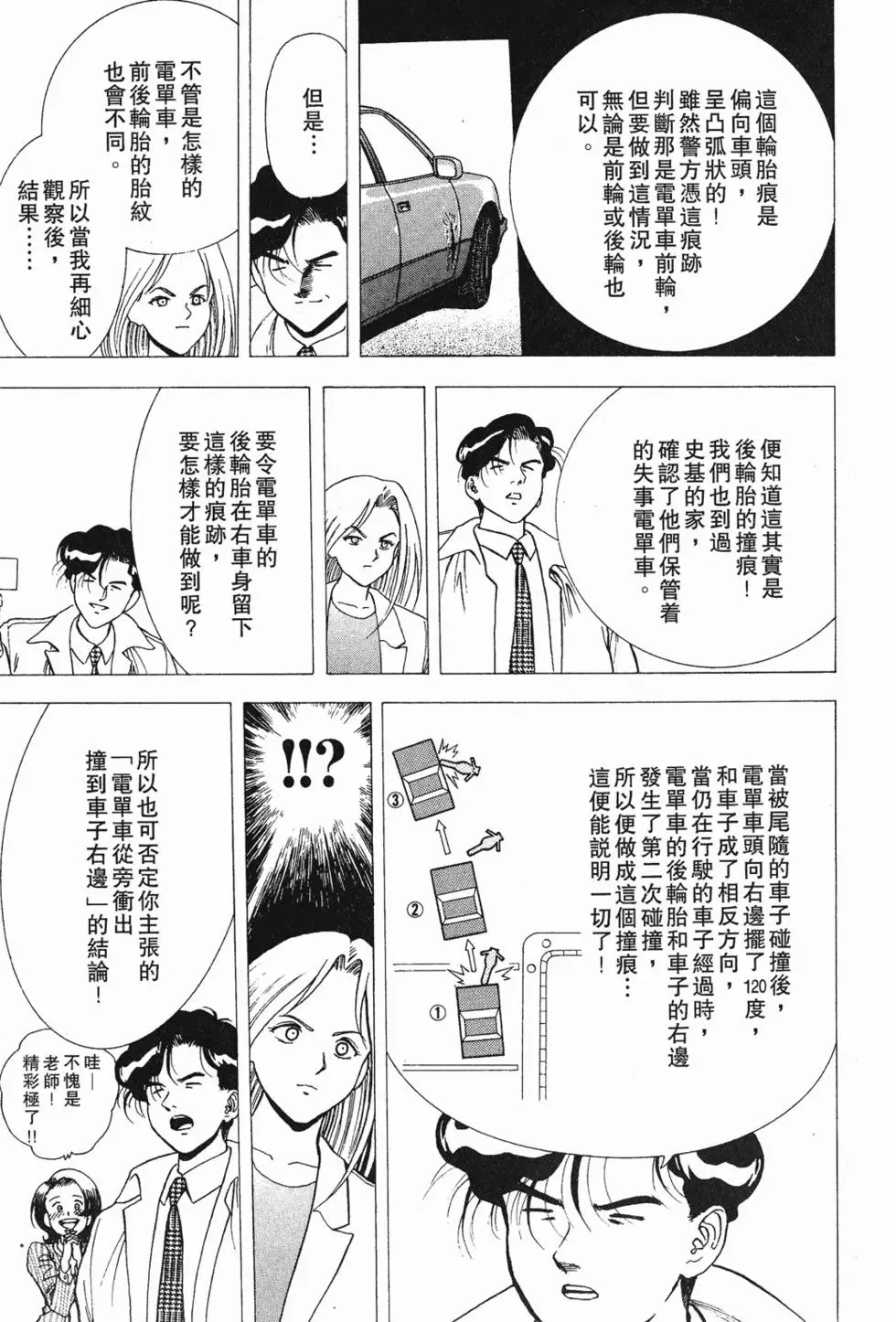 第147页