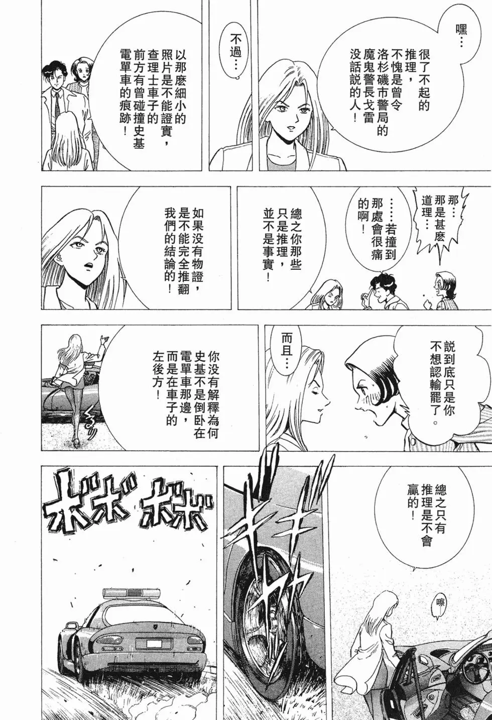 第148页