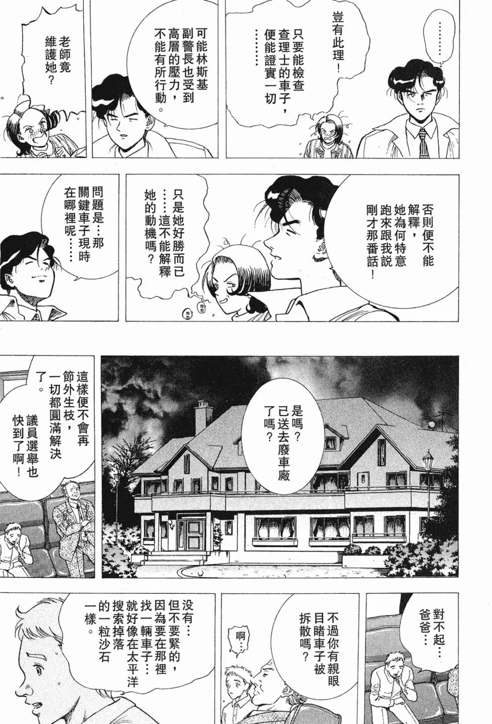第149页