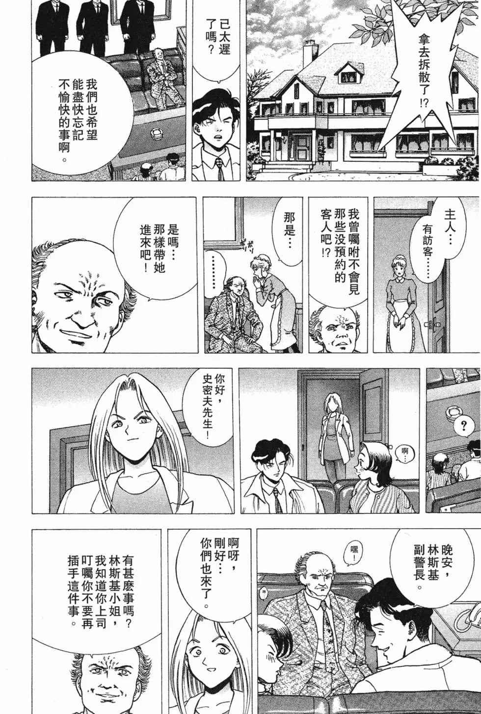 第152页