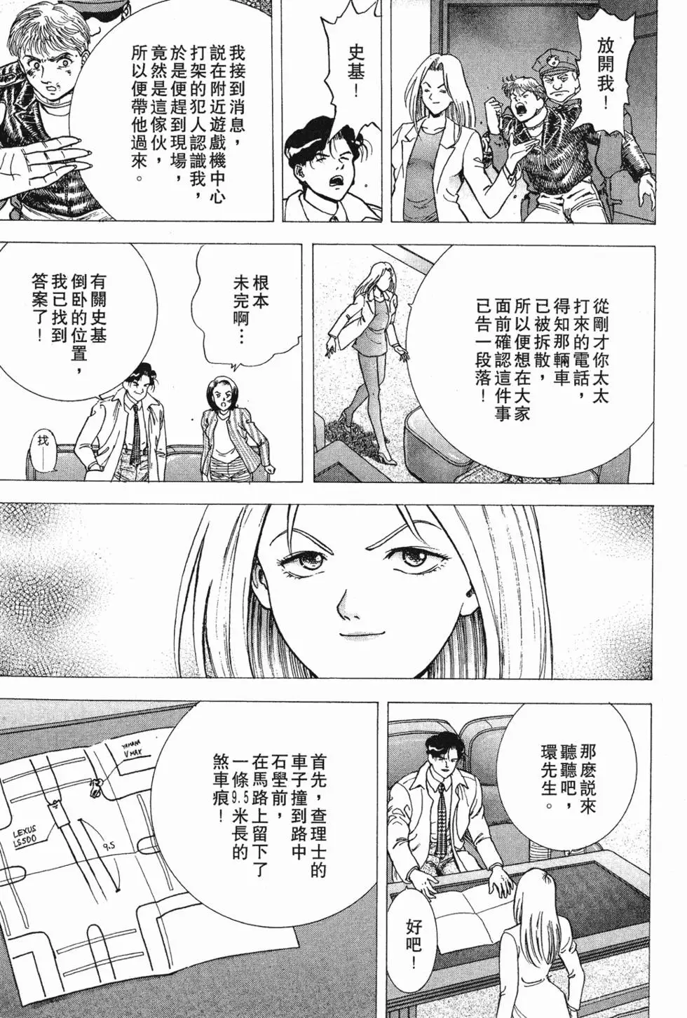 第153页