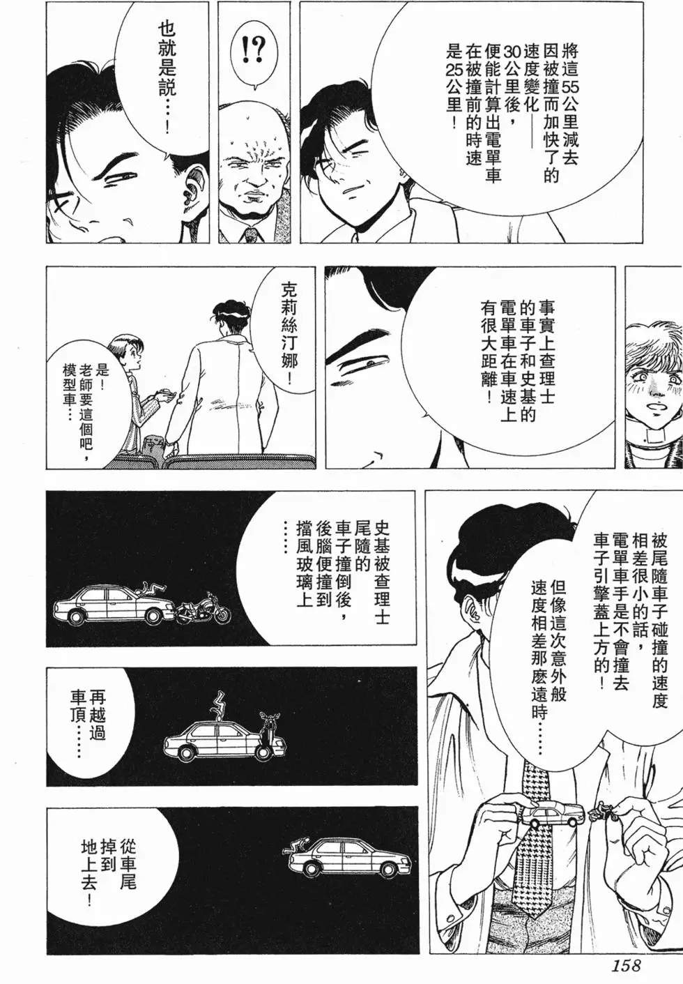 第156页