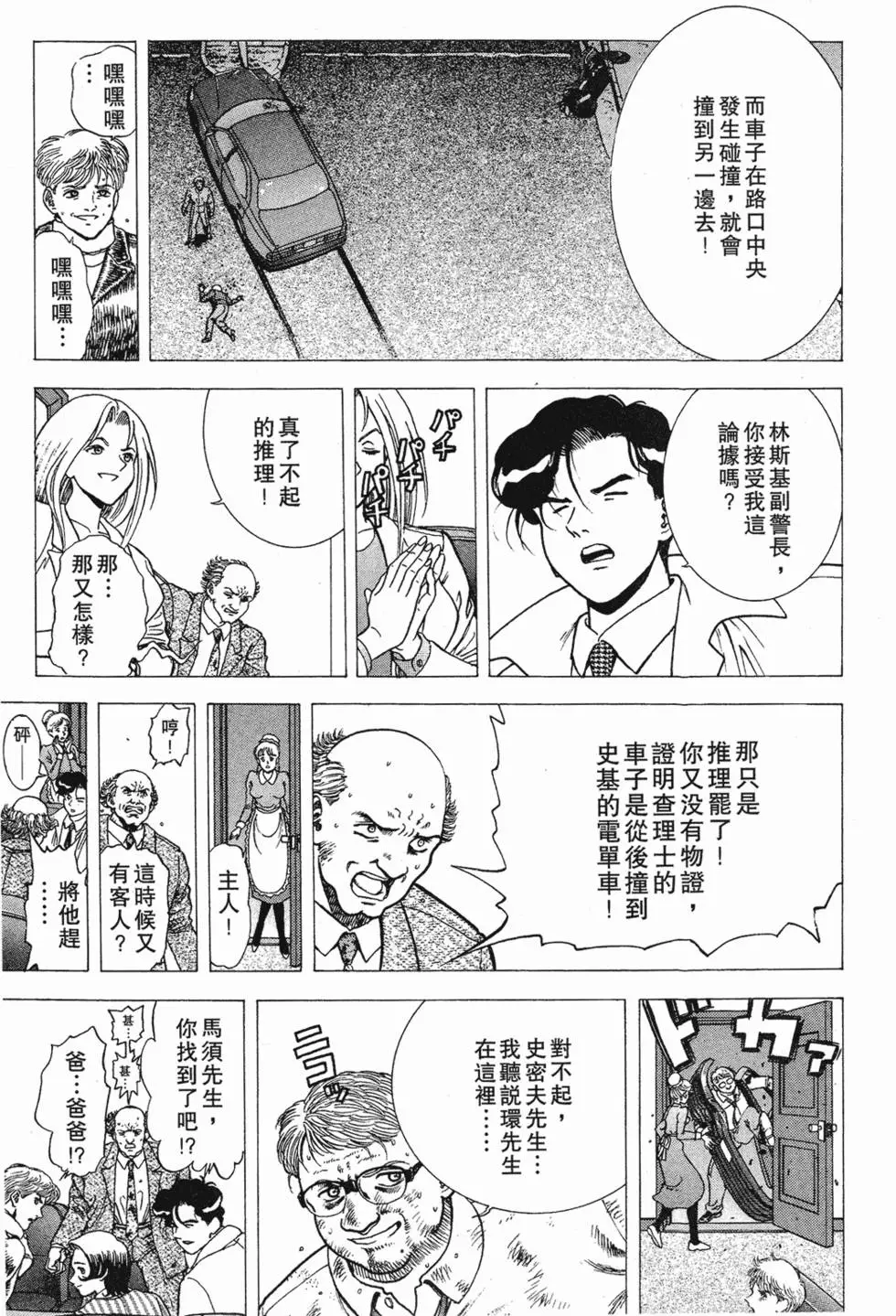 第157页