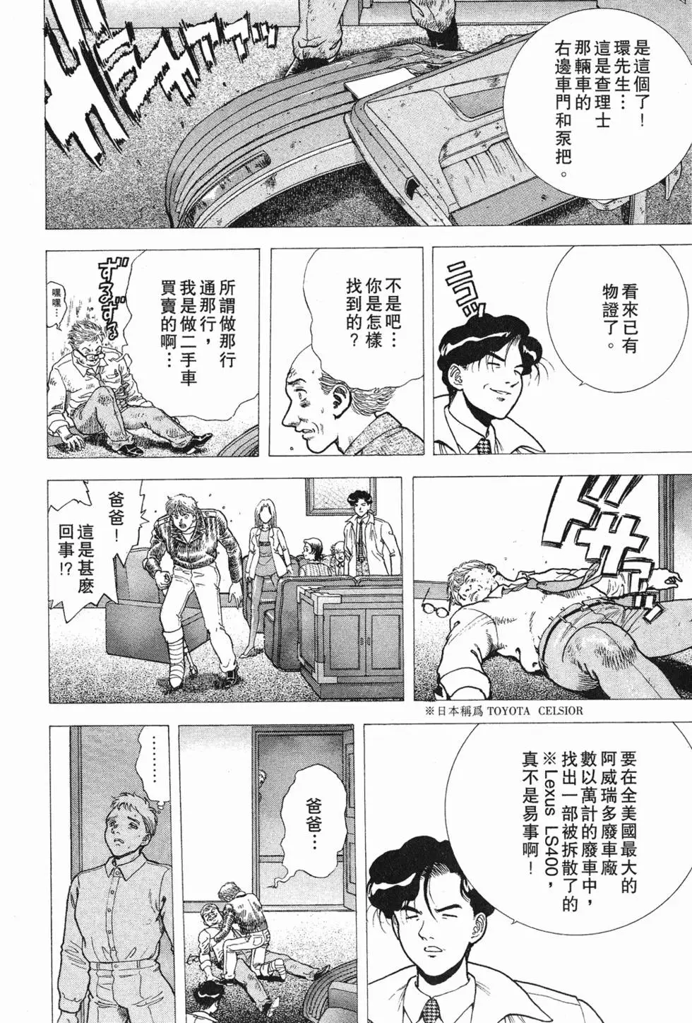 第158页