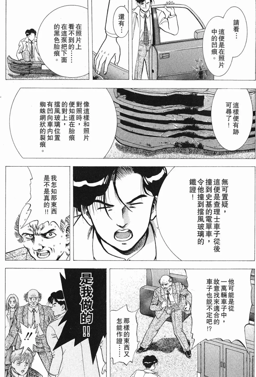 第159页