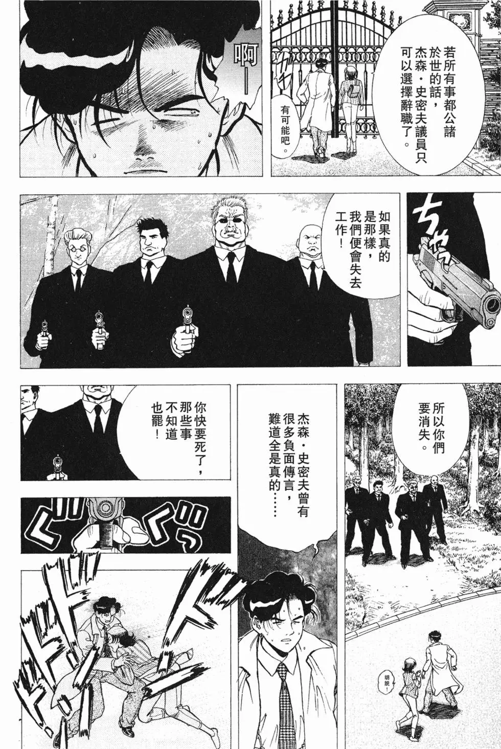 第162页