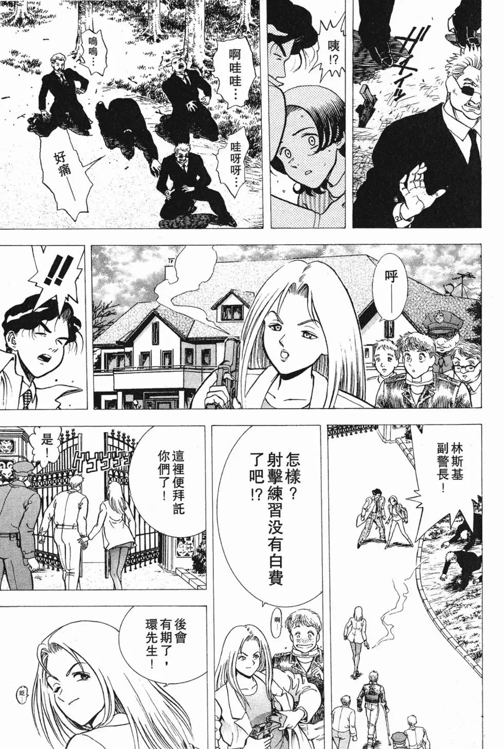 第163页