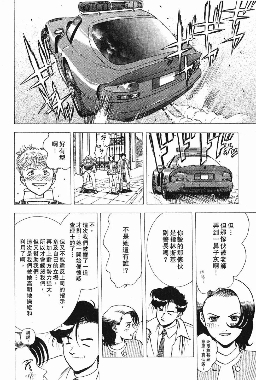 第164页