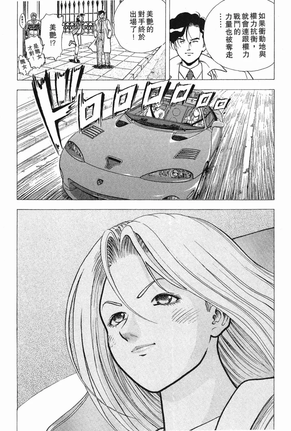 第165页