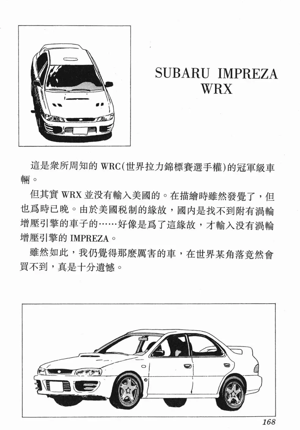 第166页