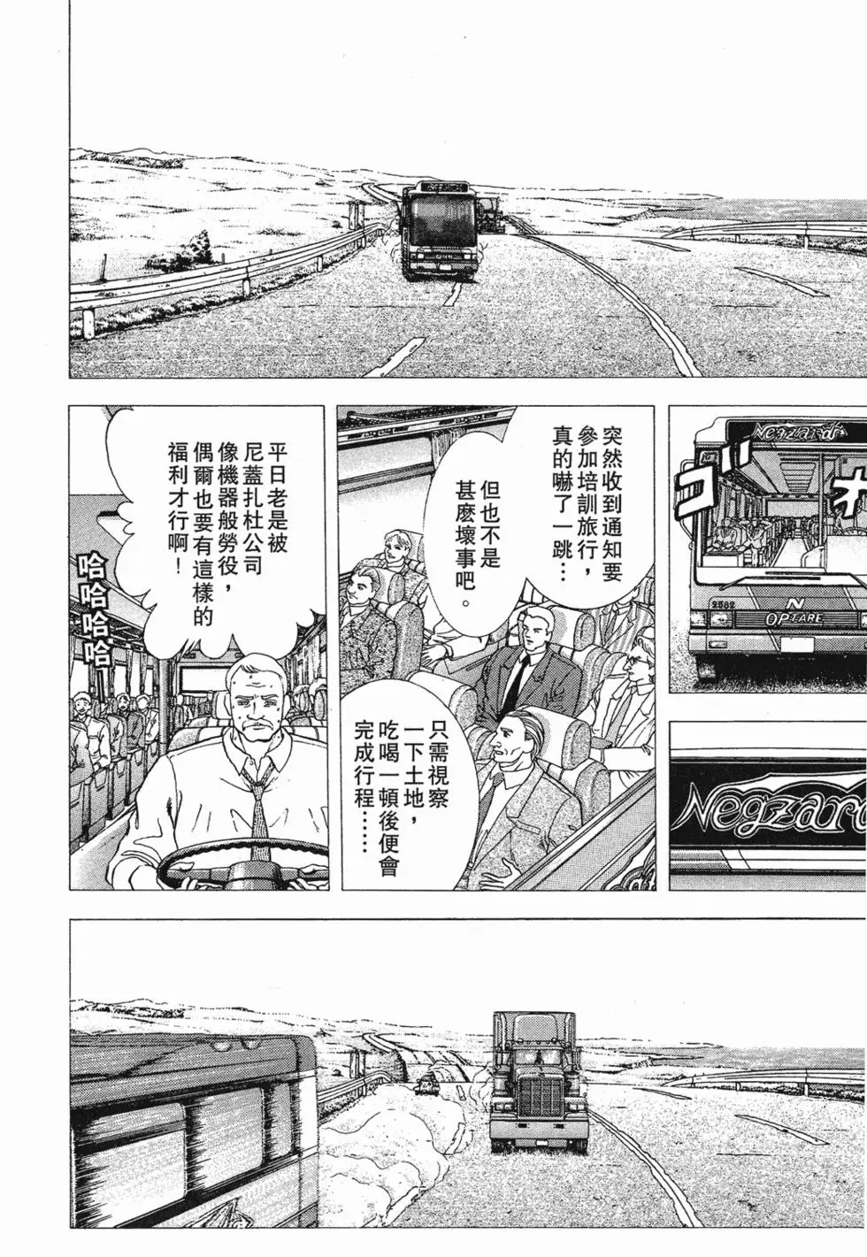 第168页
