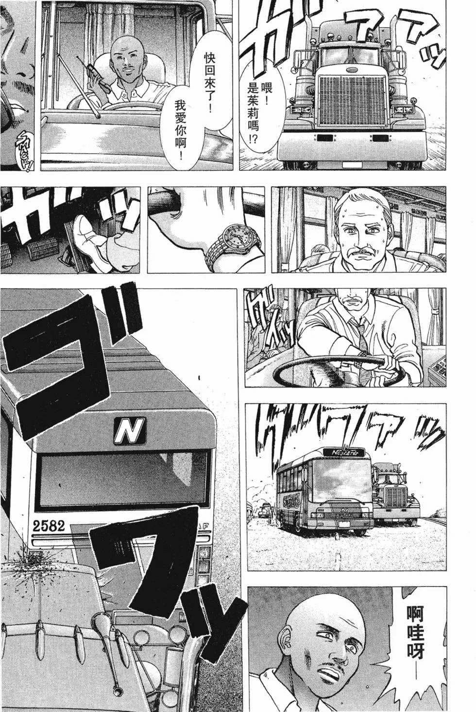 第169页