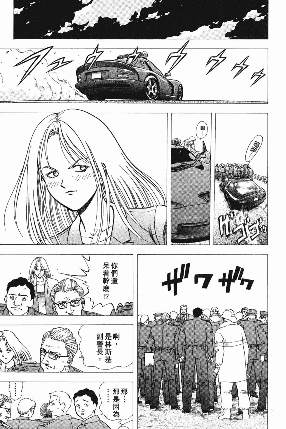 第171页