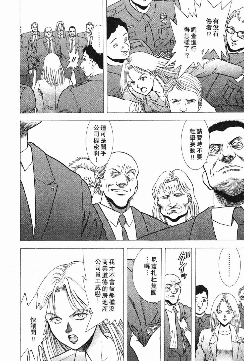 第172页
