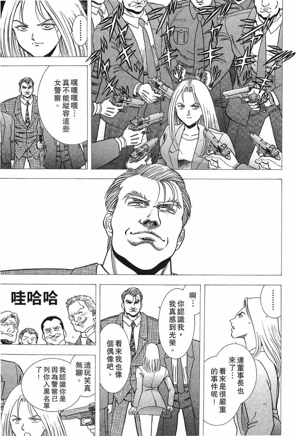 第173页