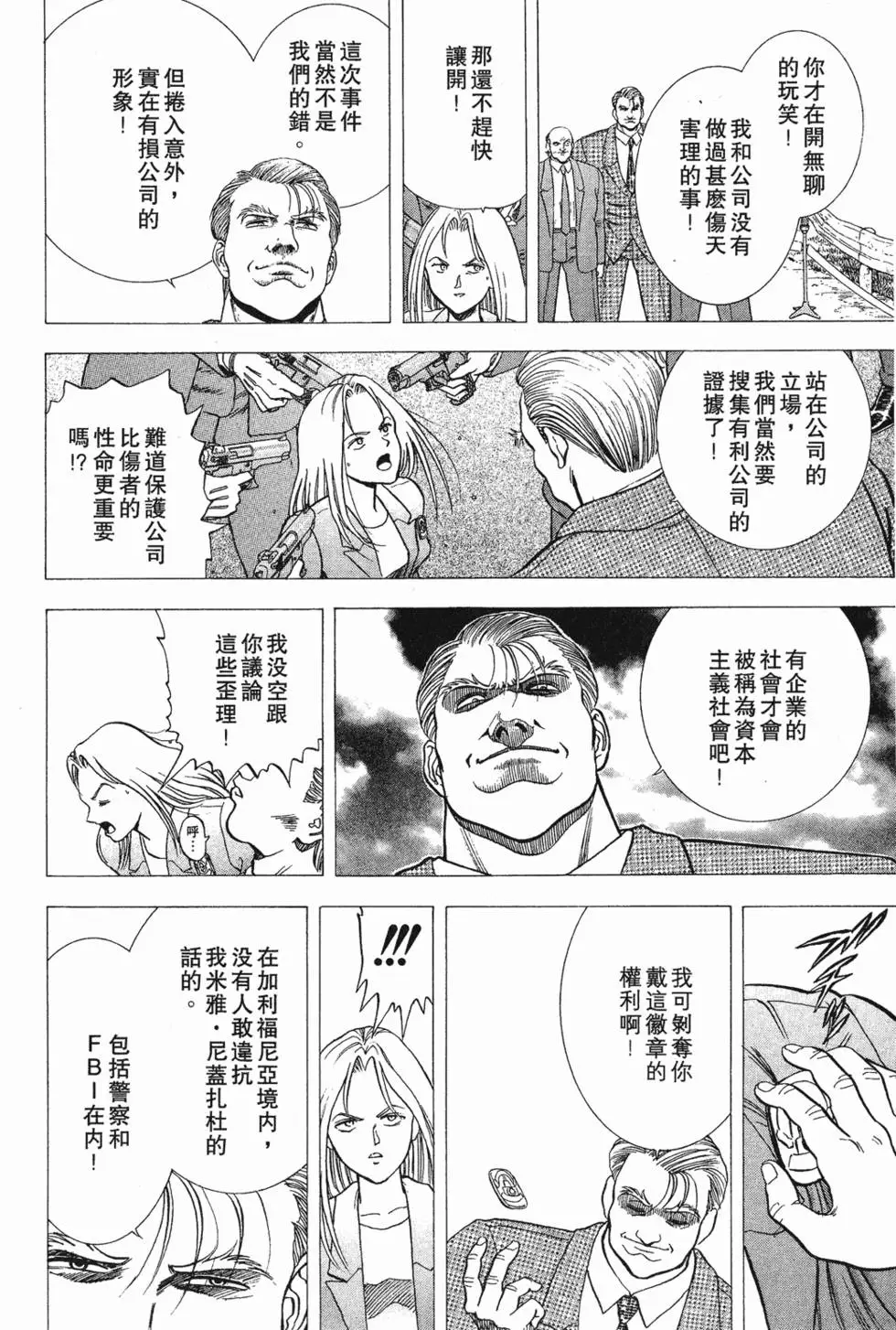 第174页